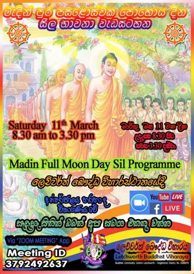 Madin Full Moon Poya day Sil Programme 2023