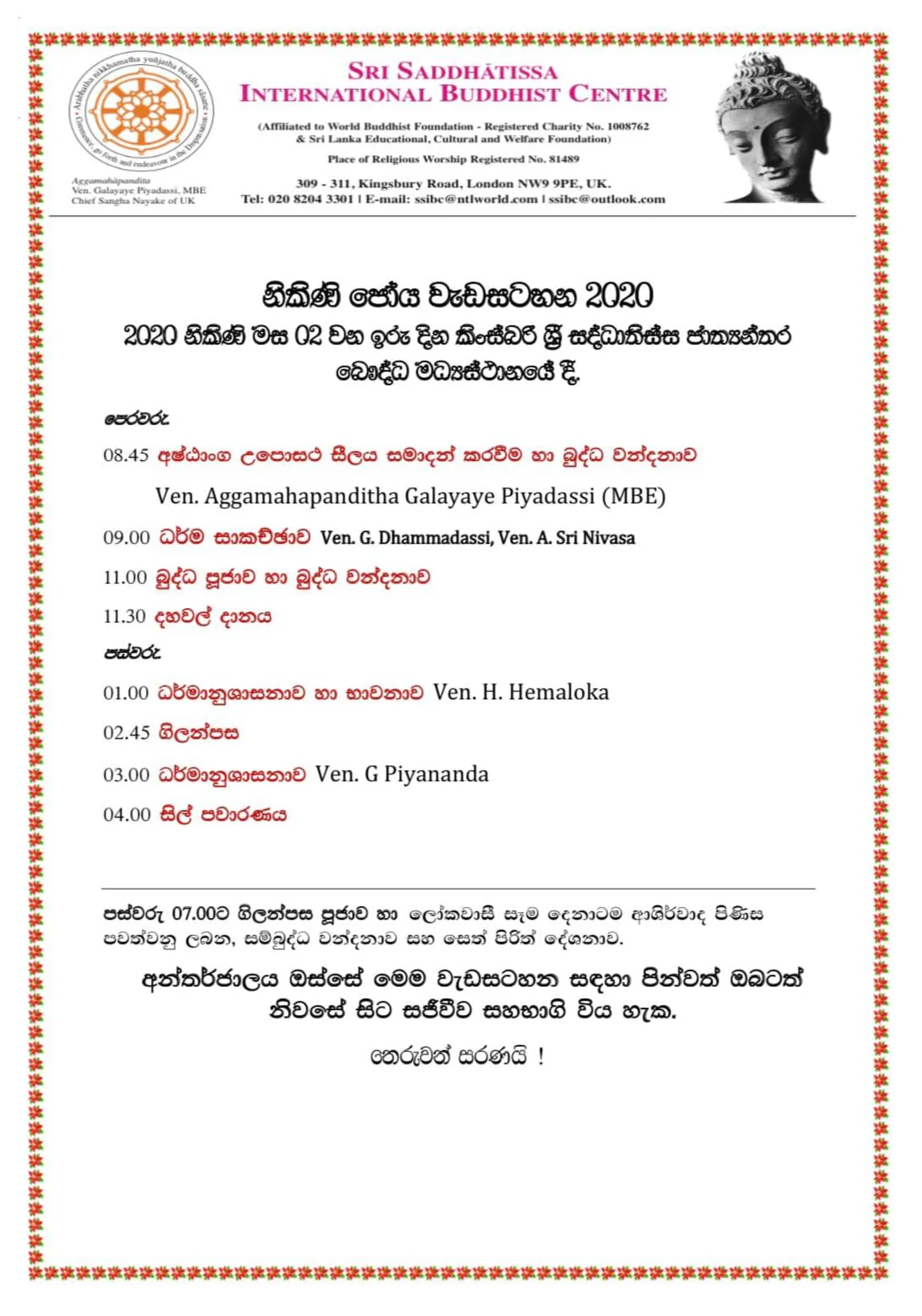 Nikini Poya Day Sil Programme 2020