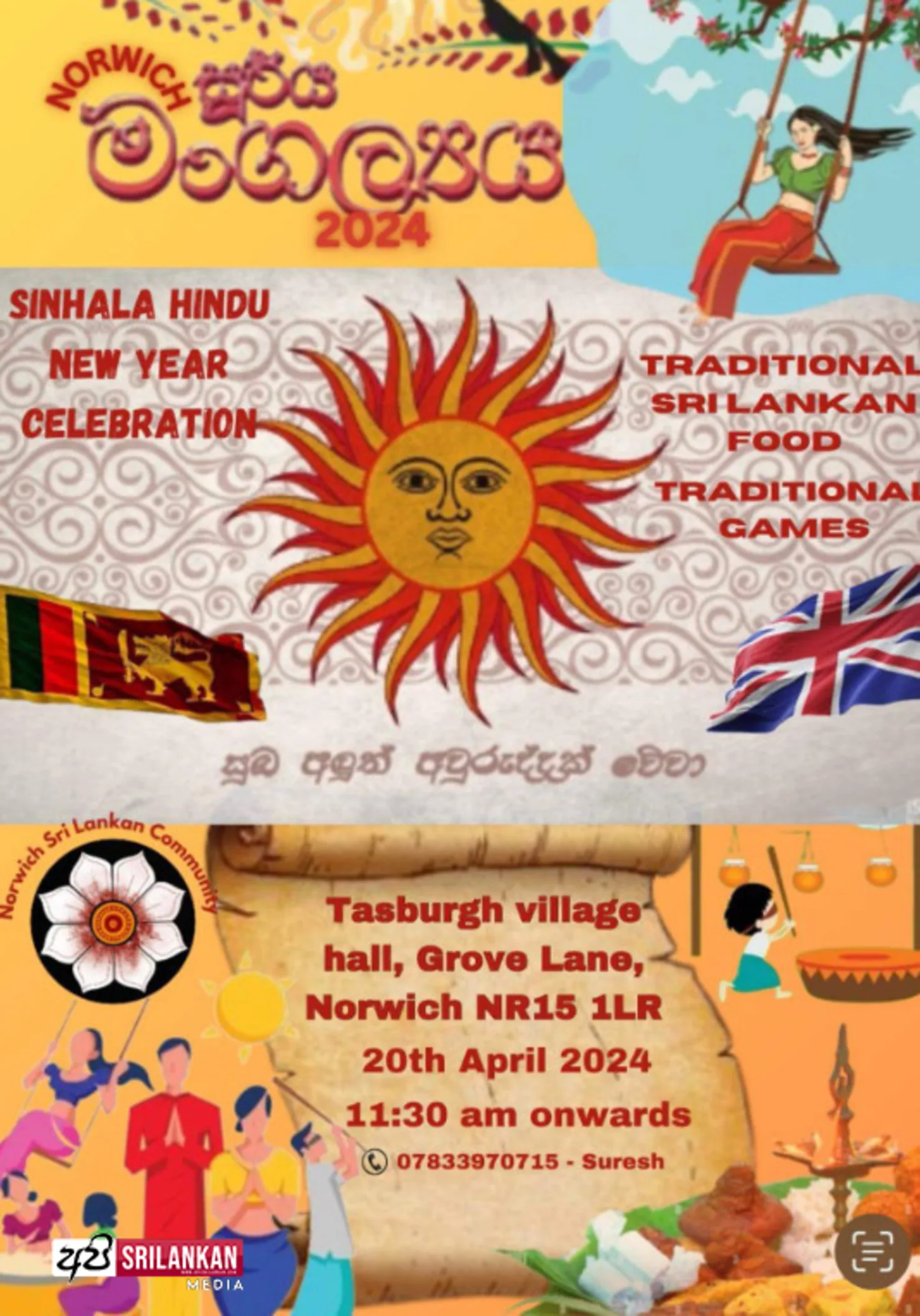 New Year Festival 2024 | Norwich