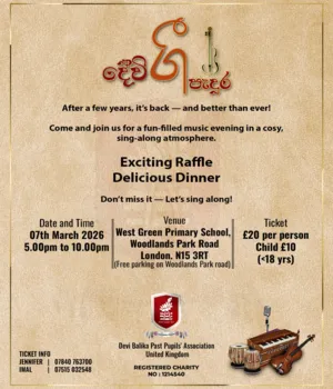 Devi Gee Padura 2026