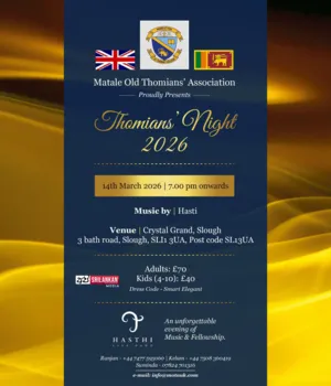 Thomians’ Night 2026