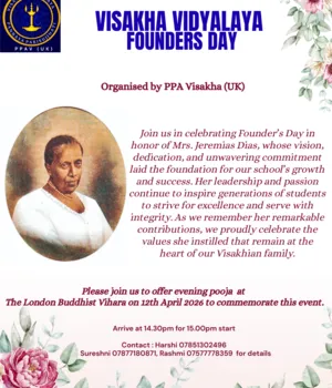 Visakha Vidyalaya Founders Day