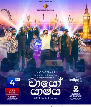 API Live in London - WAYO YĀMAYA