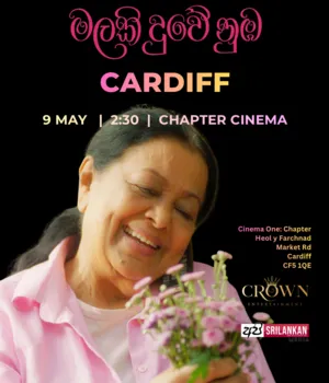 Malaki Duwe Numba - Cardiff Premiere