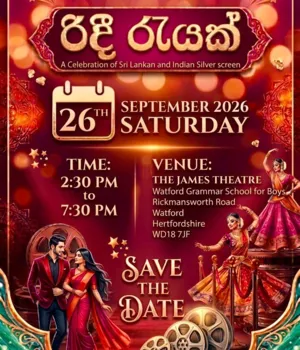 රිදී රැයක් (A Celebration of Sri Lankan and Indian Silver Screen)