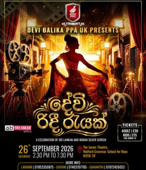 රිදී රැයක් (A Celebration of Sri Lankan and Indian Silver Screen)