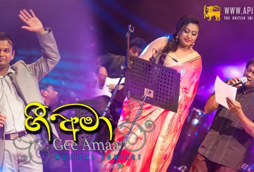 Gee Amaa 2014 - Press release