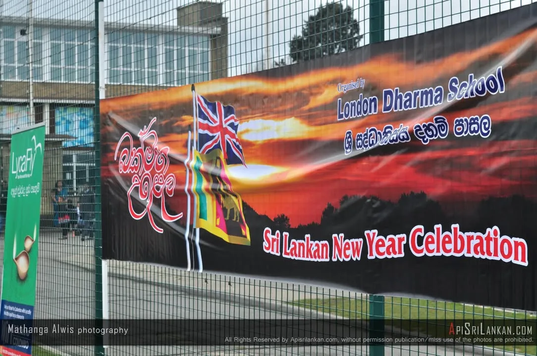 Kingsbury temple new year festival 2013