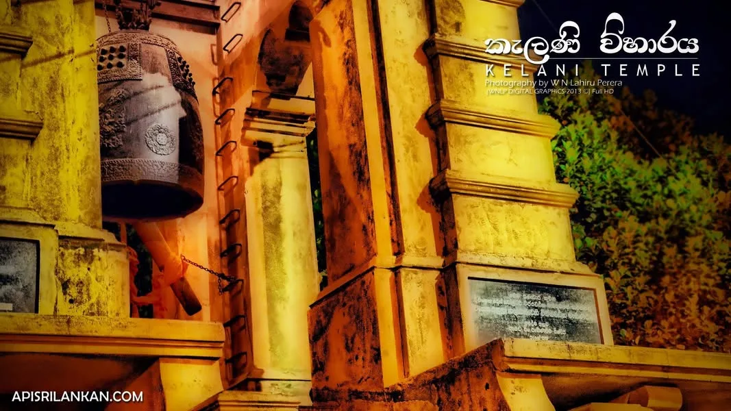 Kalani Temple - Night