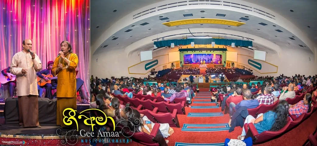 UK | Gee Amaa 2015 - Dr. Victor Rathnayake & Sunil Ediri...