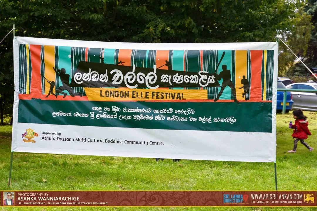 London ELLE Festival 2017