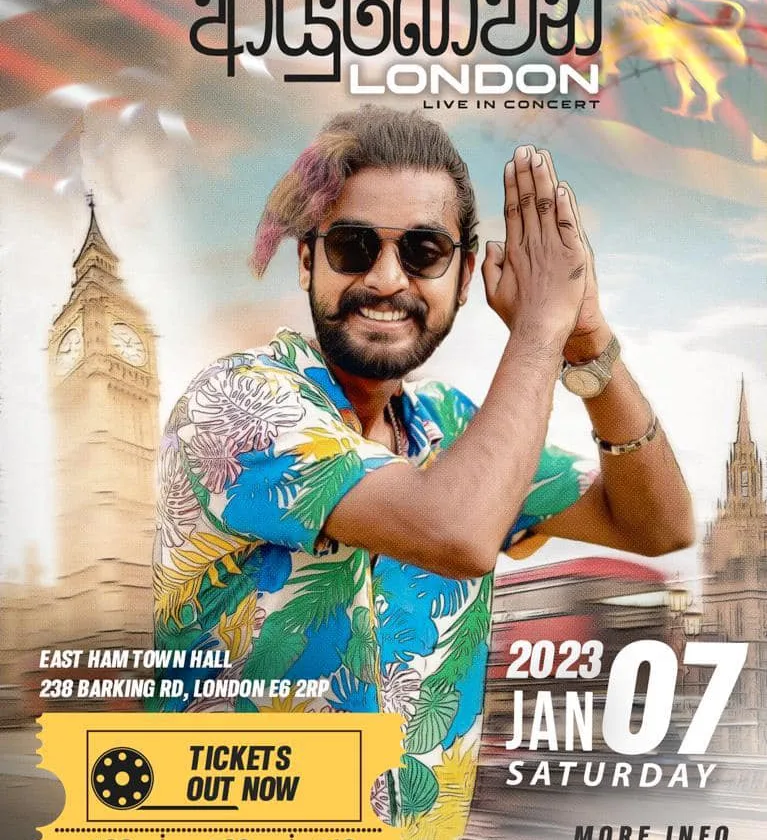 Upcoming Events 2023