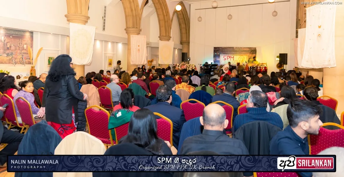 SPM ගී පැදුර