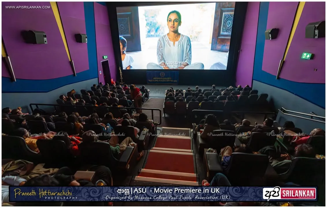 ආසූ | ASU - Movie Premiere in UK