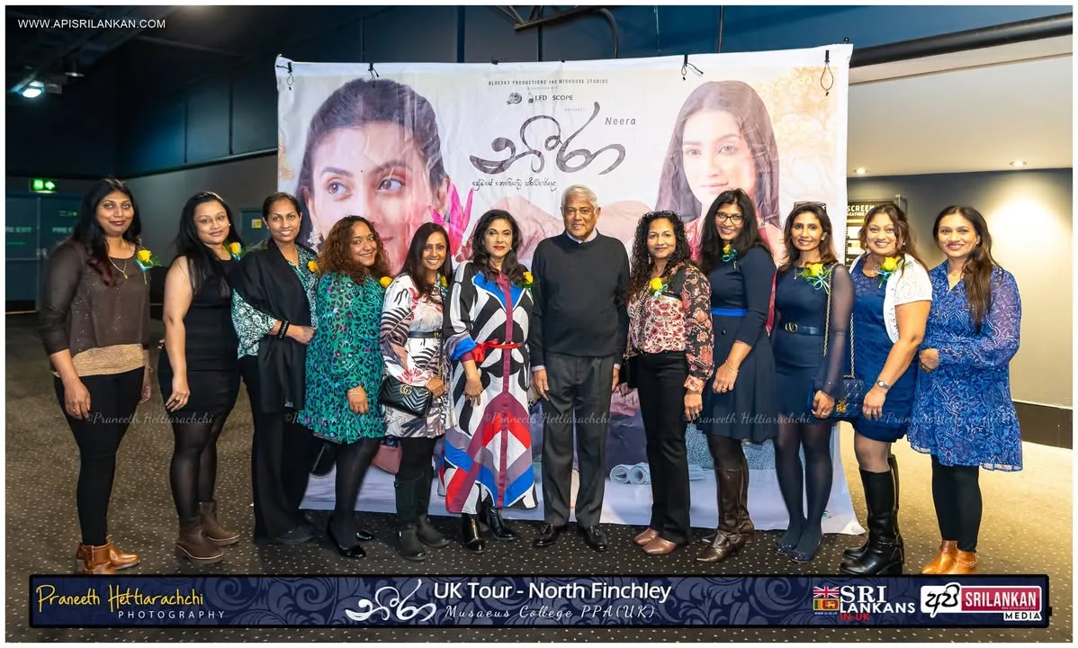 Neera - නිරා | UK Tour - North Finchley