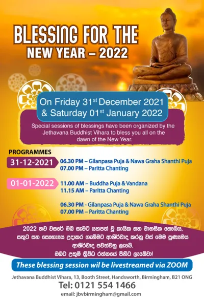 Blessing Sessions for The New Year - 2022 - Session 3