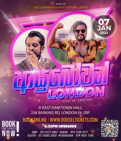 Ayubowan London 2023