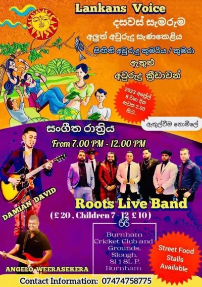 Lankans Voice New Year Festival 2023