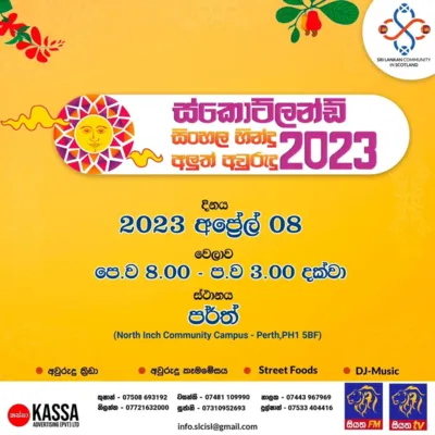 Scotland Sinhala Hindu Aluth Aurudu 2023