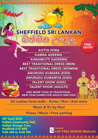 Sheffield Sri Lankan Bakmaha Ulela 2023