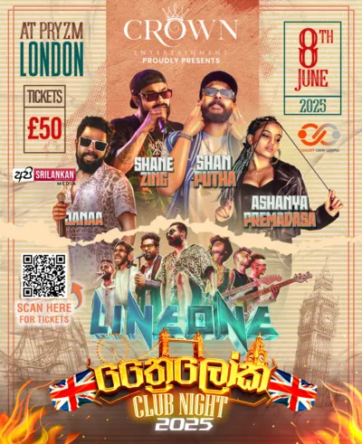 Triloka 2025 - London