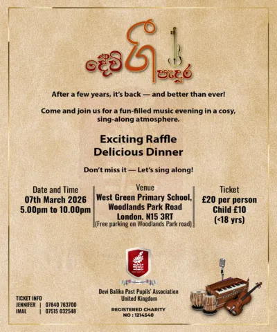 Devi Gee Padura 2026