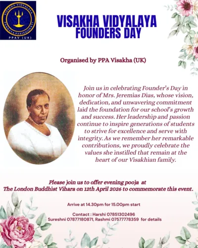 Visakha Vidyalaya Founders Day