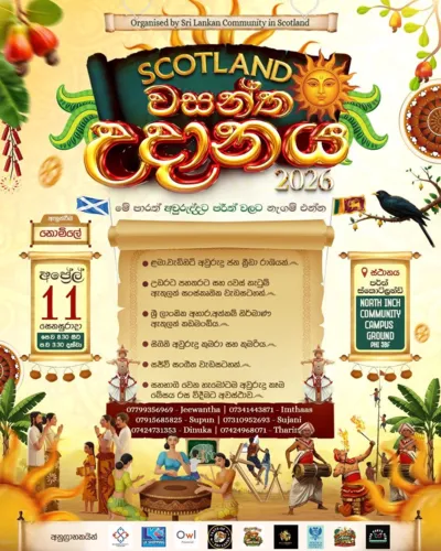 Scotland Wasanthaya 2026