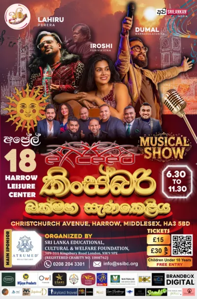 Kingsbury Bakmaha Senakeliya 2026 – Grand Musical Night
