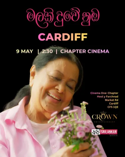 Malaki Duwe Numba - Cardiff Premiere