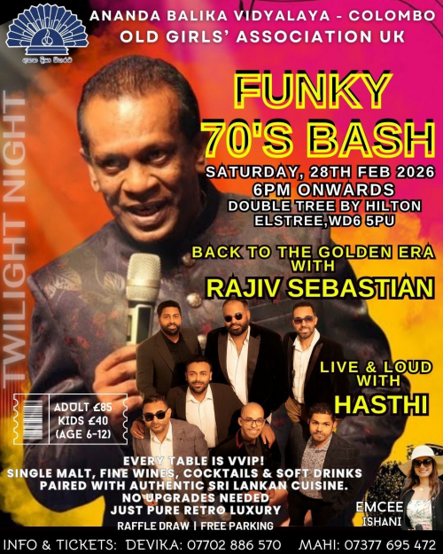Funky 70's Bash with Rajiv Sebastian