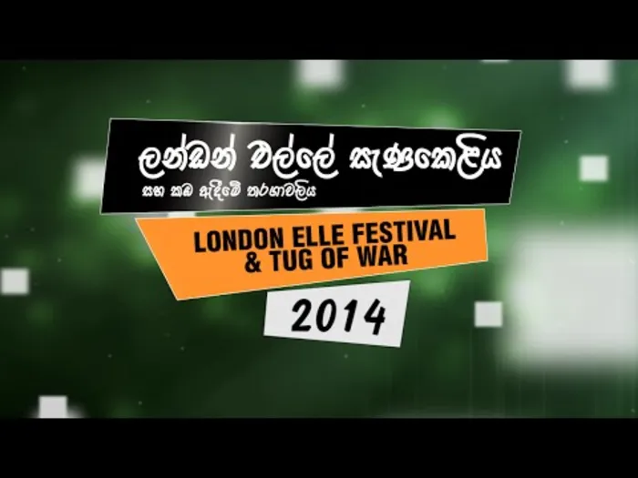 London Elle Festival 2014 [Video]