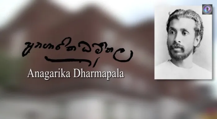 Anagarika Dharmapala 150th Birthday Commemoration – London - Video Highlights