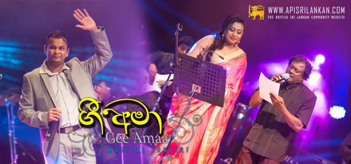 Gee Amaa 2014 - Full Gallery