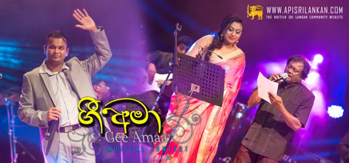 Gee Amaa 2014 - Full Gallery