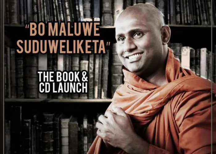 Ven.Konwewe Ariyarathana Thero's "Bomaluwe Sudu Weliketa" - Book & CD Launch