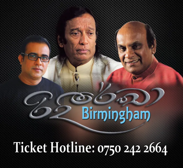 Ridee Rekha - 2015 Birmingham Sunday the 20th September @ 3pm