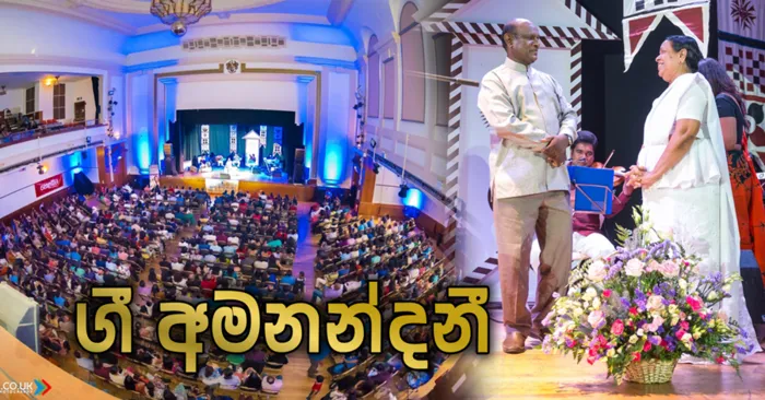 Gee Amanandani - Mesmerising Musical Odyssey