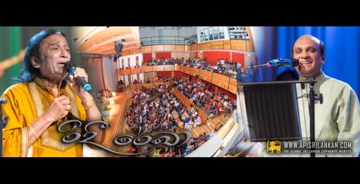 Ridee Rekha 2015 - featuring Dr. Victor Rathnayake & Sunil Edirisinghe - Birmingham / Full Gallery