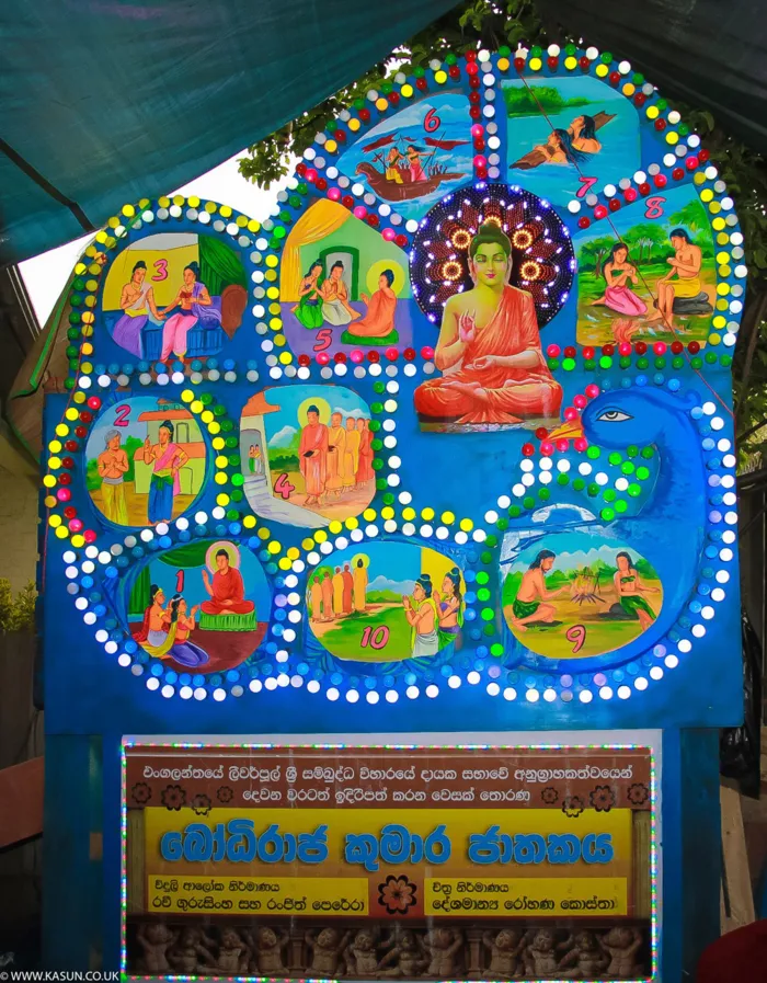 එංගලන්තයේ වෙසක් තොරණක්