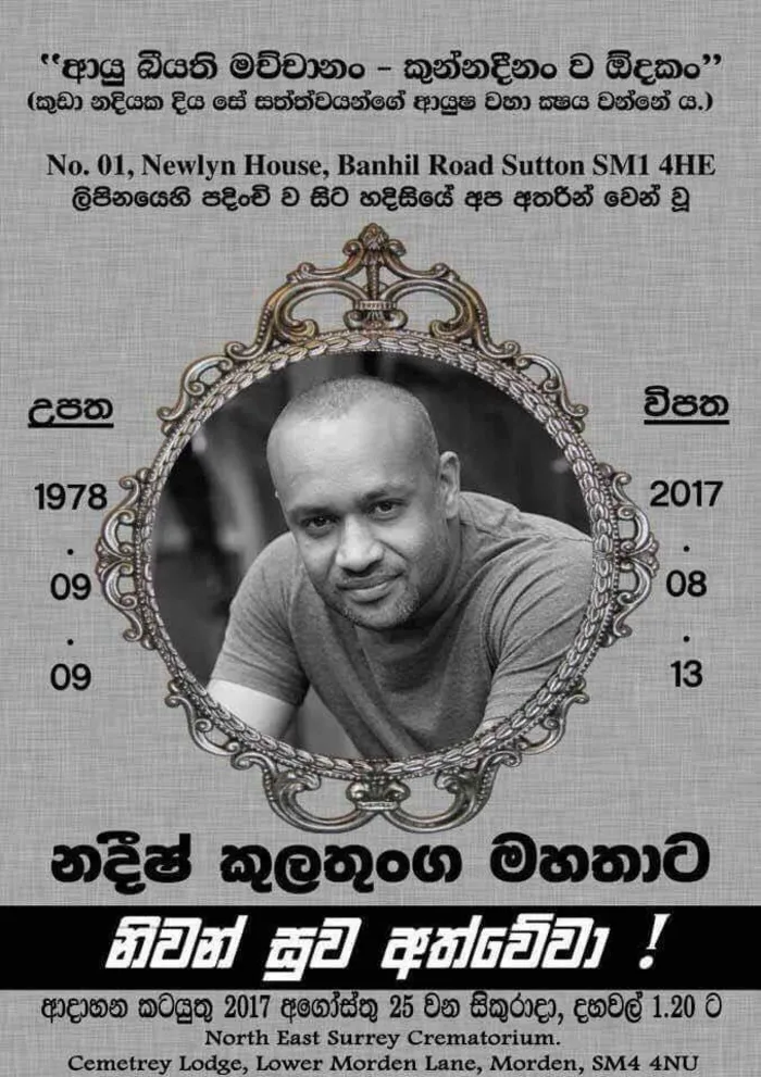 Death Notice of Mr. Nadeesh Kulatunga