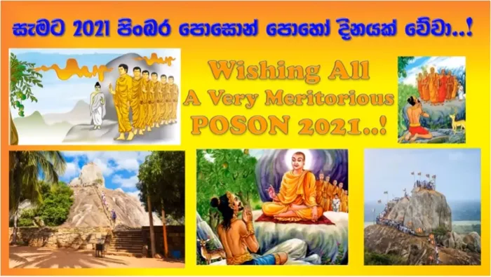 Watch Poson Dhamma Serman - Buddhism & Nature by Bhante Akurala Samitha