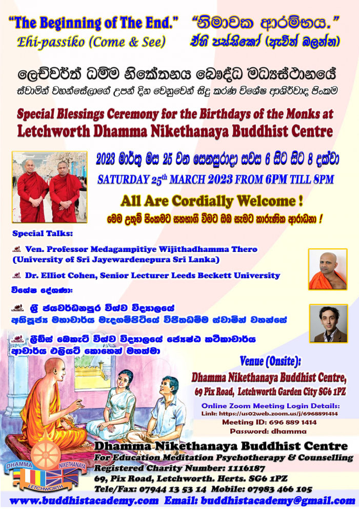 Special Dhamma Programme Saturday 25th March 2023