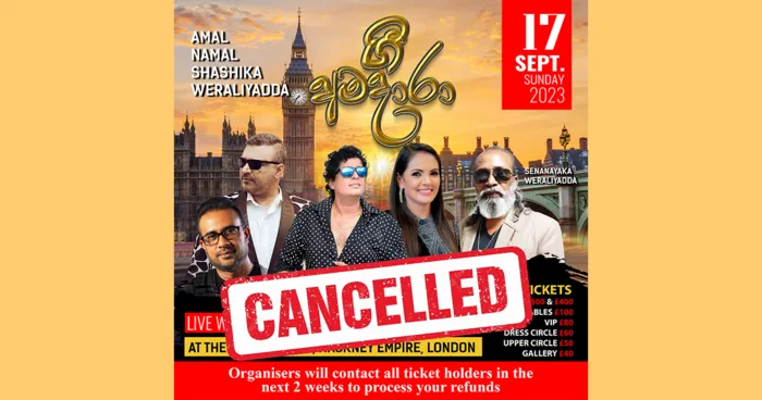 Gee Amadara 2023 - Cancelled
