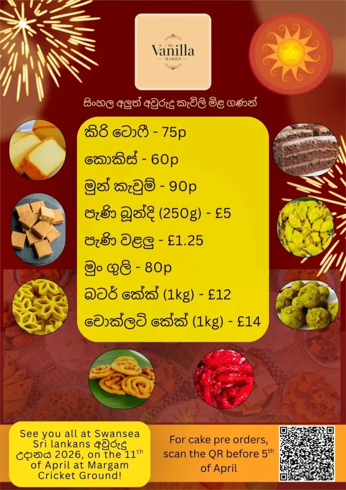 Sinhala New Year Sweets from The Vanilla Bakes