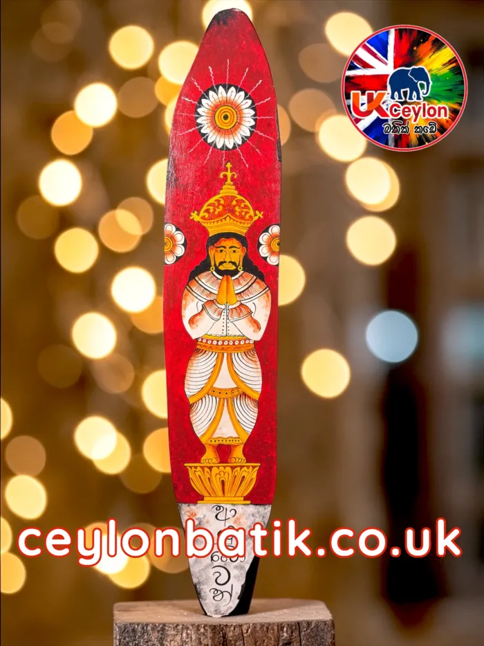 UK Ceylon Batik Kade