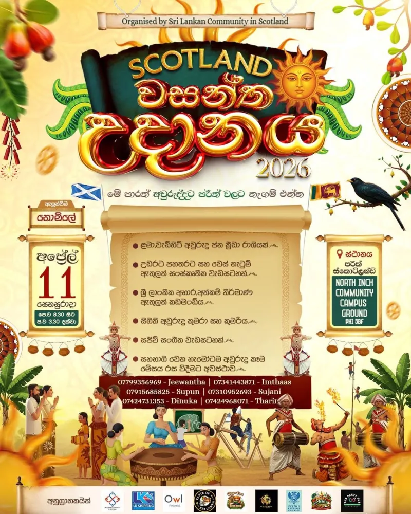Scotland Wasanthaya 2026