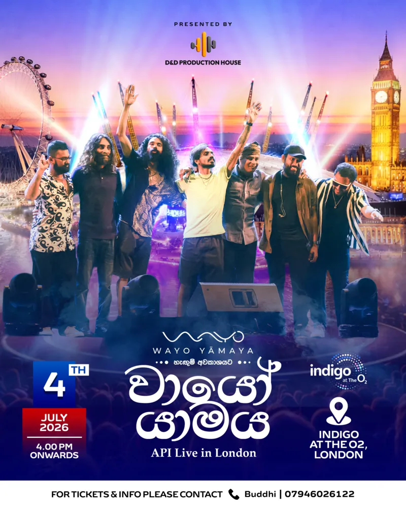 API Live in London - WAYO YĀMAYA