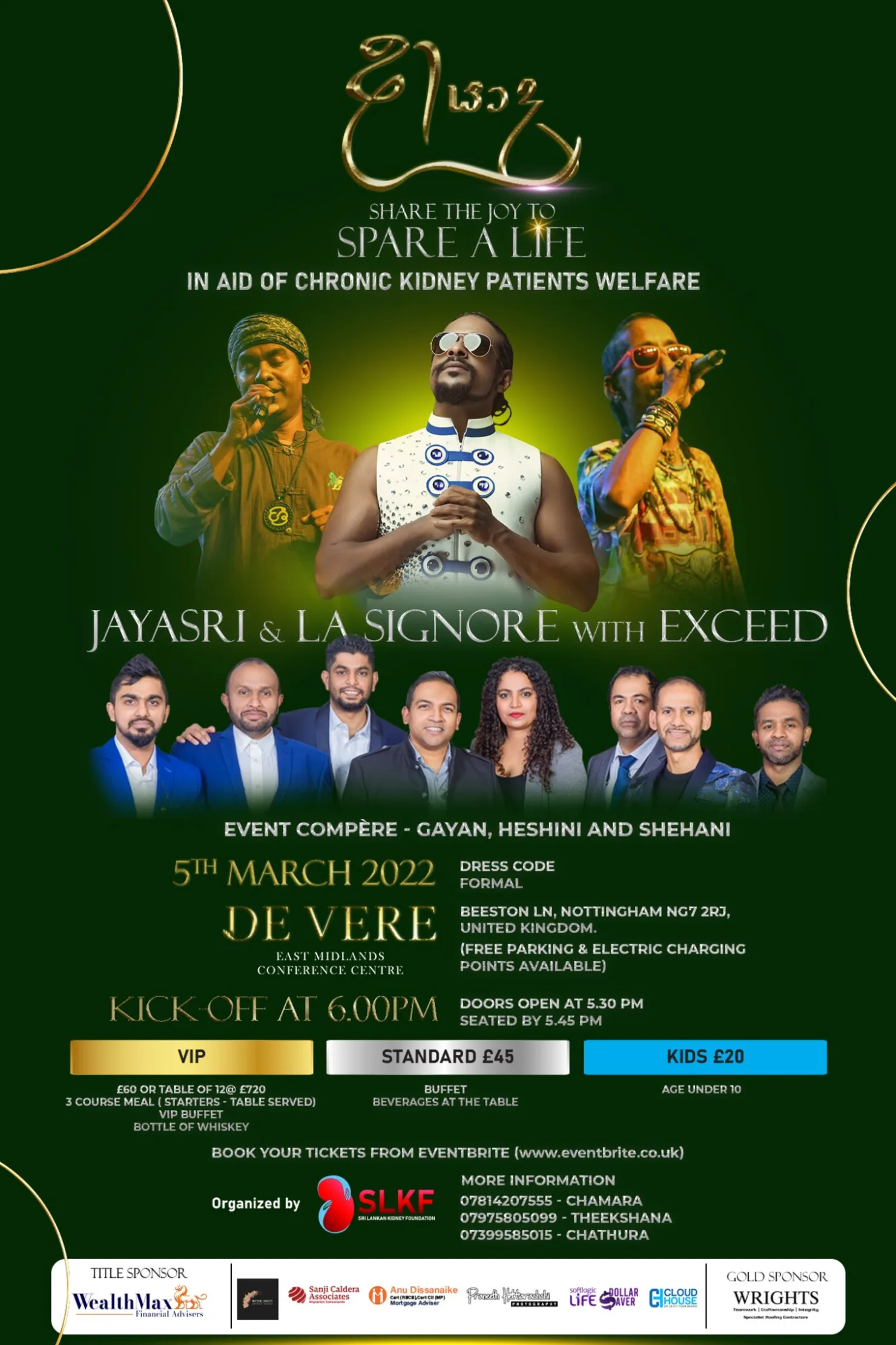 Dayada 2022 (Sold Out)