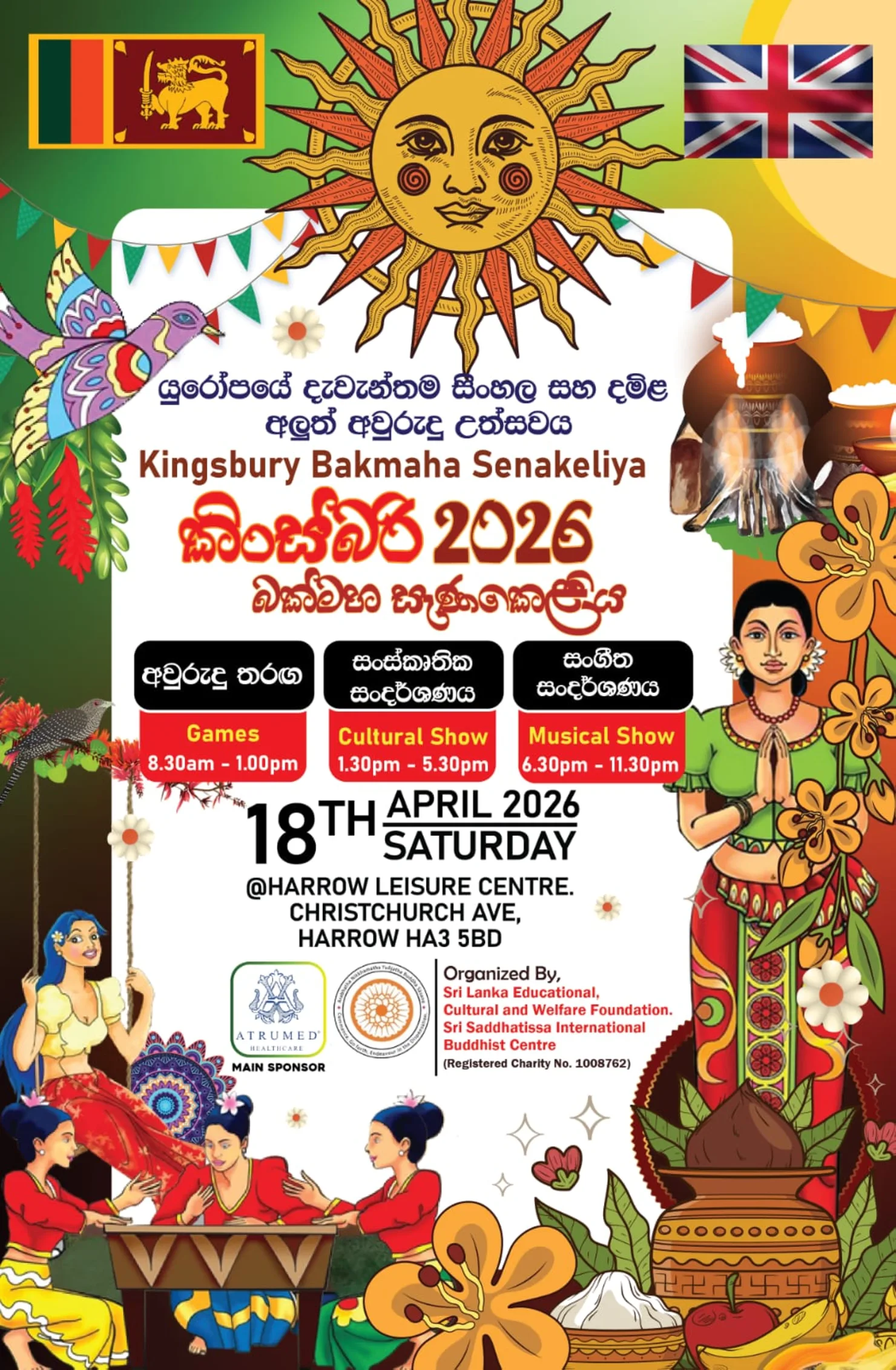 Kingsbury Bakmaha Senakeliya 2026